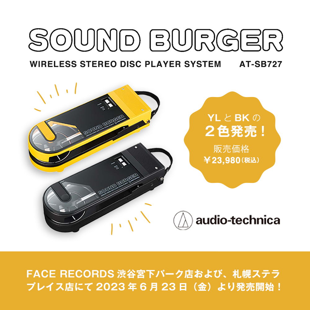 ポータブルプレーヤーサウンドバーガー SB727  Audio Technica